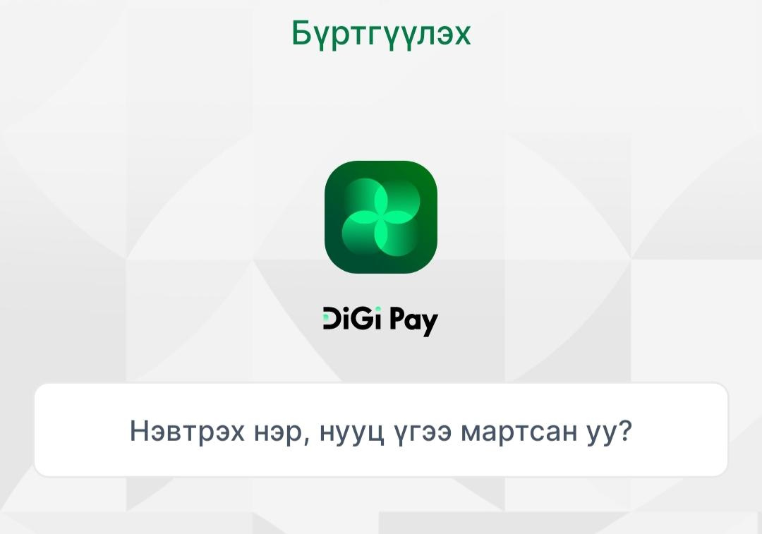 DiGi Pay